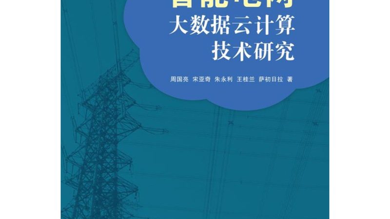 实时处理分类算法的流程揭秘：关键技术解析与实践要点