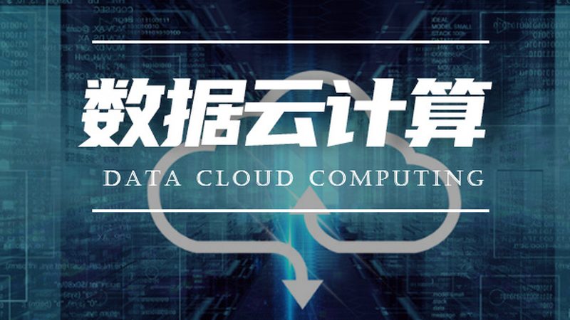 北京数据中心机柜租赁：流程解析与关键考量**