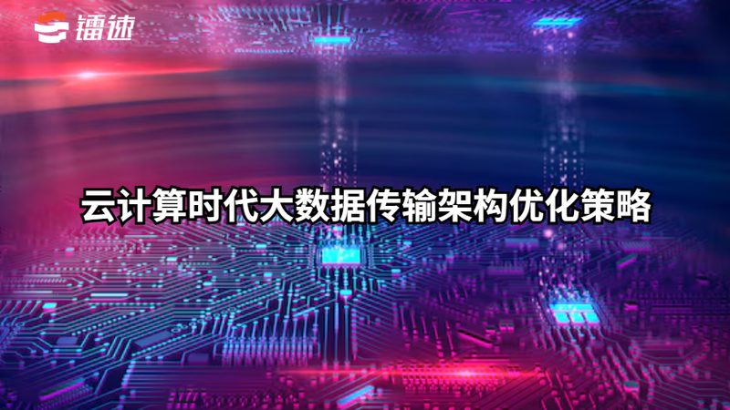 制造业数字化转型：流程培训课程的关键环节